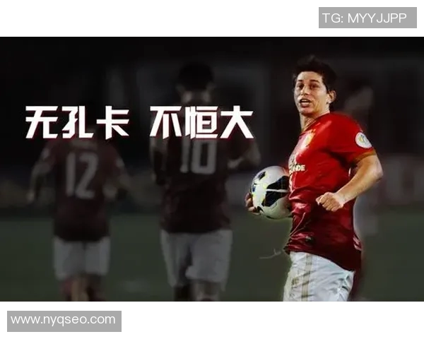 足球明星年薪百万背后的故事与奋斗历程揭秘