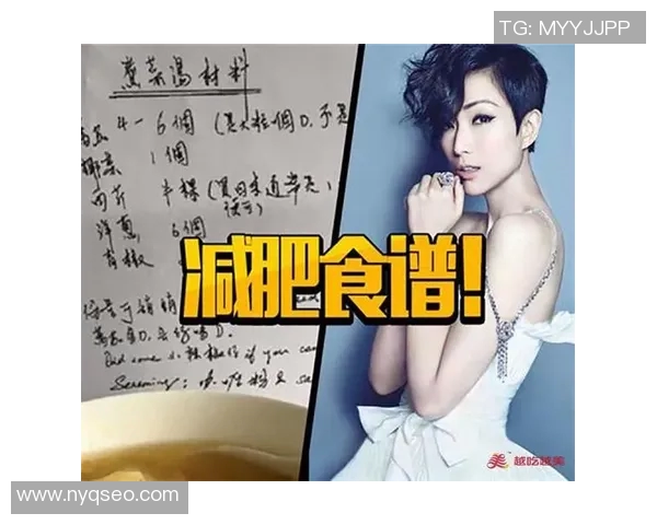 足球明星如何通过科学饮食和训练有效减脂提升竞技状态