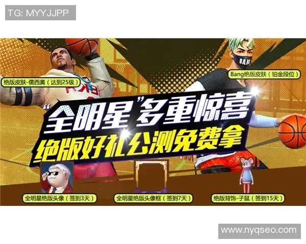 篮球明星与麻将的奇妙碰撞探讨他们的竞技精神与休闲娱乐的完美结合