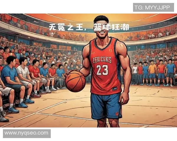 无黑料篮球明星的光辉历程与励志故事揭秘篮球场上的正能量榜样